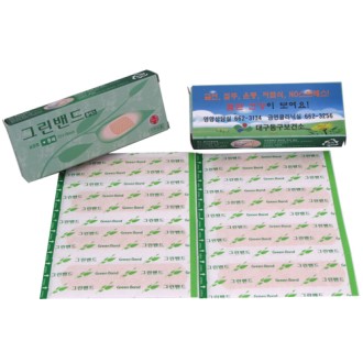 �׸���� �÷��� 8p