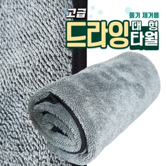 �ؼ��� ���� �����Ÿ�� ���� 70x90cm