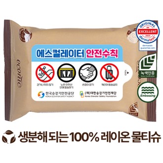 ������ ���ڴ� ���� ���� ���� ��Ƽ�� 60g (10��)