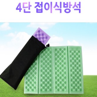 �漮 4�� ���̽� �漮 �������� �����μ�