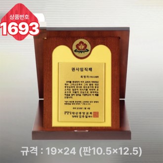 �Ϲ� ���� 1693