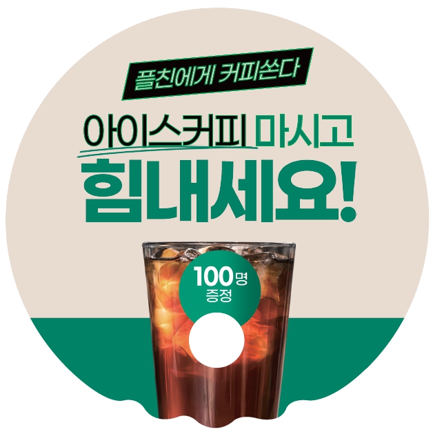 ������ �����ĵ� PP ��ä // �ֹ�����